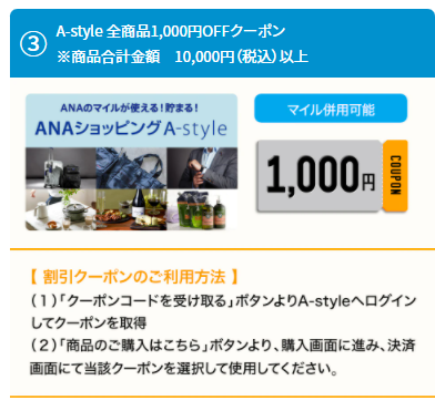 詳細発表 Anaにキュン 10月29日 7つ 限定企画 特典航空券減額マイル 福岡 沖縄 便がアツい ー毎月29日はana感謝の日ー Burio今日の学び